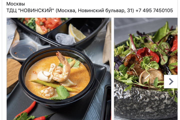 Таргетированная реклама Вконтакте