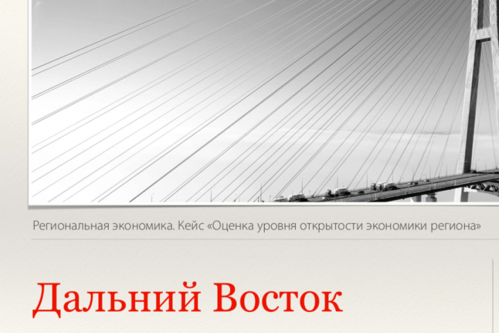 Презентации