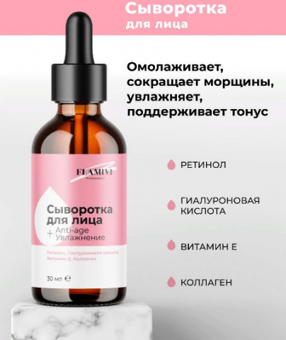 Продающее описание товара для Wildberries