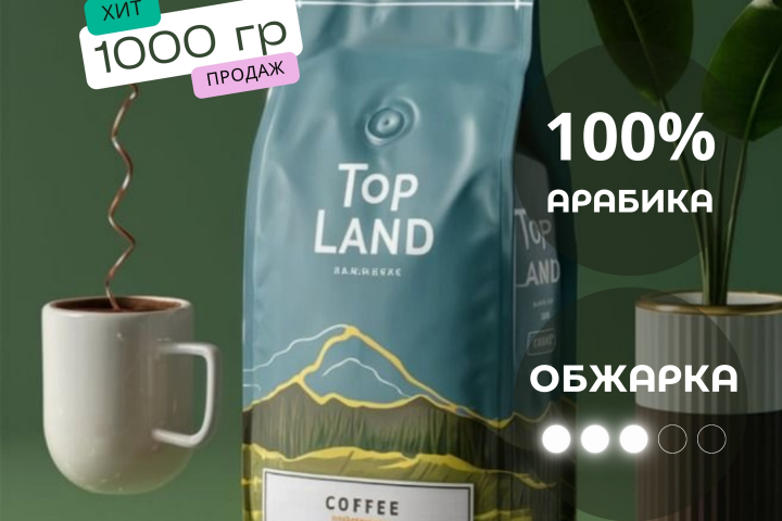 Карточка товара