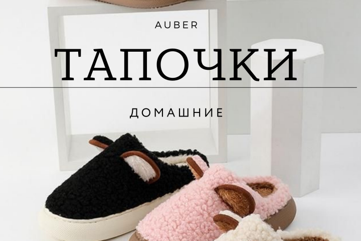 Карточка товара