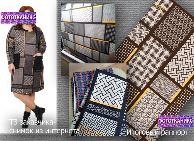 отрисовка раппортов по ТЗ