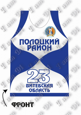 Спортивный топ