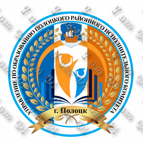 Фирменный логотип