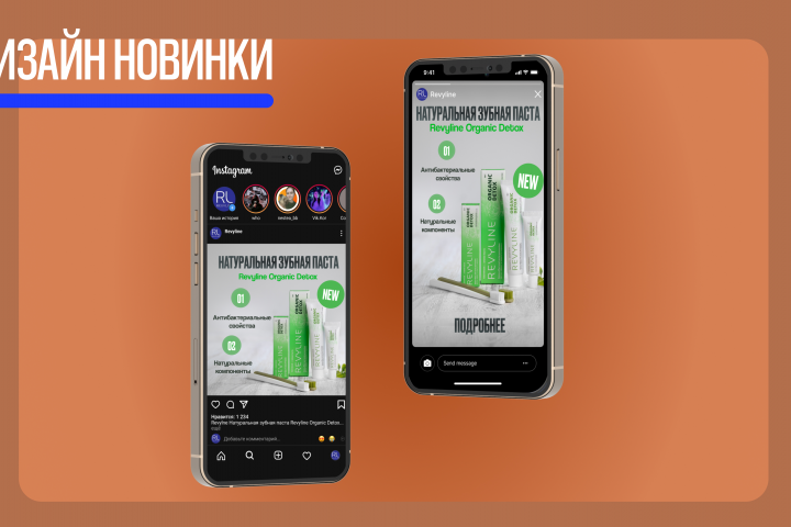 Дизайн новинок