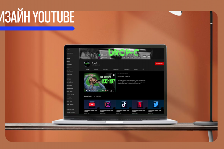 Дизайн YOUTUBE