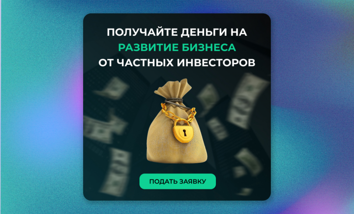 Дизайн баннера для соц. сетей