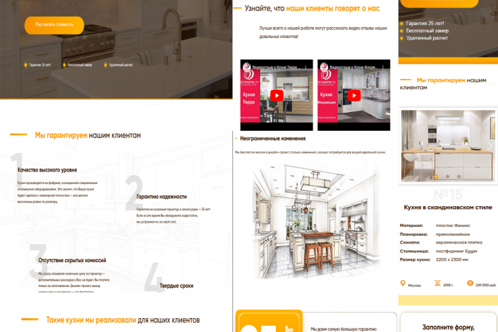 Shef Kitchen
