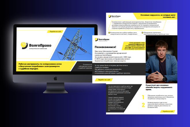 Презентация PDF