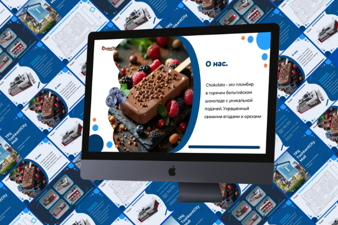 Презентация PDF