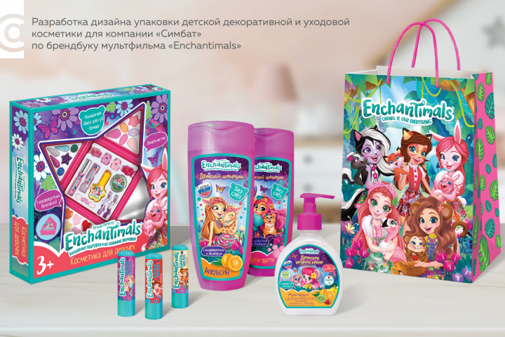 Разработка дизайна упаковки