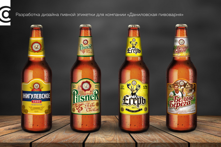 Разработка дизайна пивной этикетки