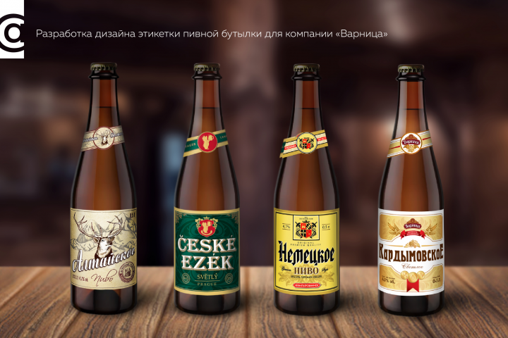 Разработка дизайна пивной этикетки