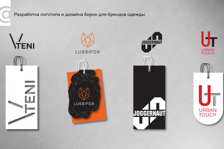 Разработка логотипов