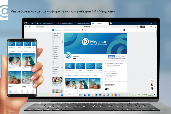Оформление соцсетей