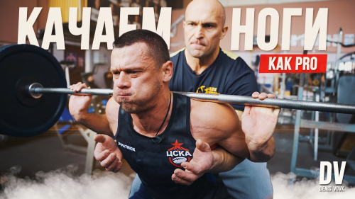 Спортивный блог для Youtube