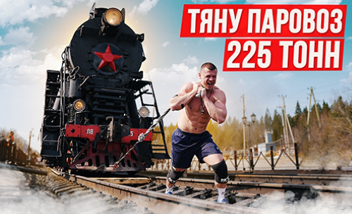 Спортивный блог для Youtube