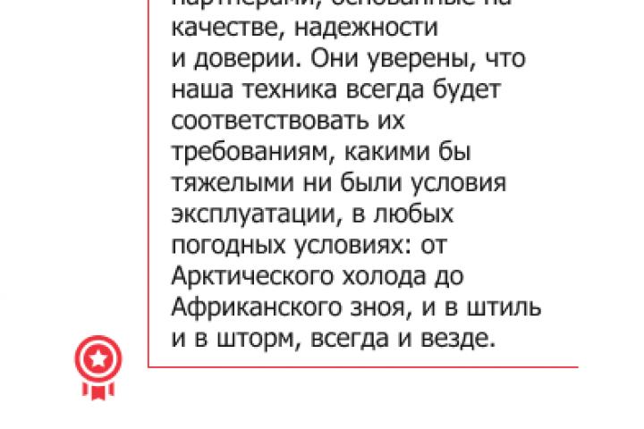 Nevamatic мобильная версия