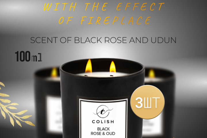 Карточки товаров для Wildberries