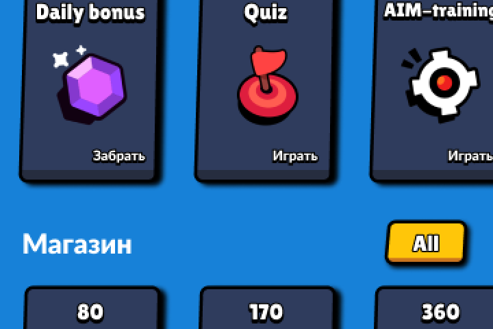 Gems Farm