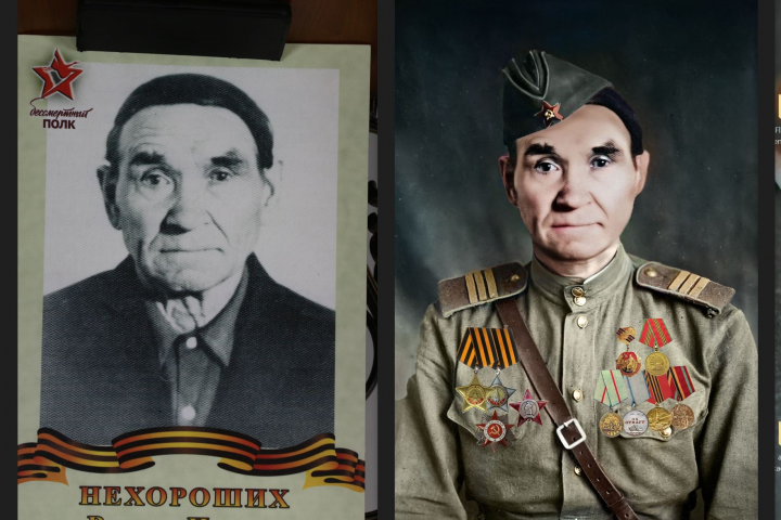 реставрация  военных фотографий , форма, награды