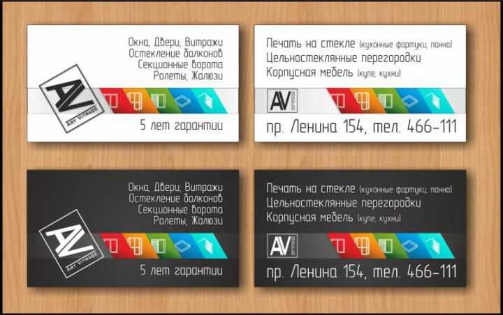 Визитки для компании Art Витраж