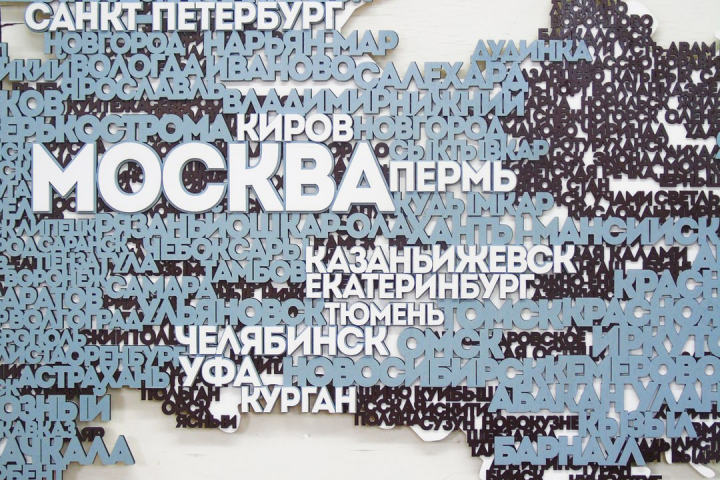 Декоративная карта России / Чертежи на лазерный станок