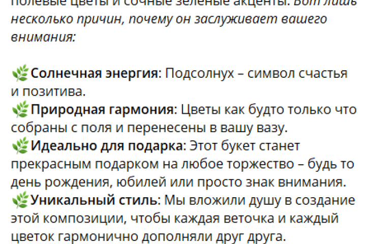 пост для Telegram