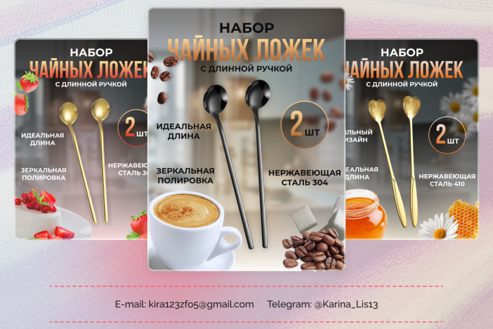 Инфографика для маркетплейсов