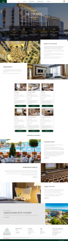 Гранд Отель Метрополь