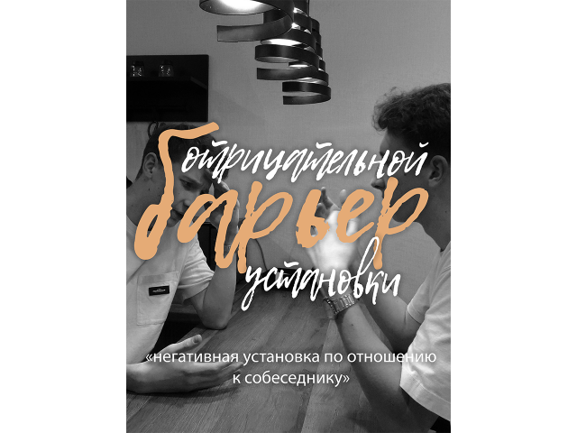 психология