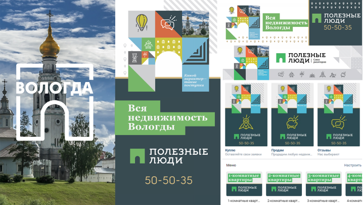 оформление соц сетей для риэлтерского агентства