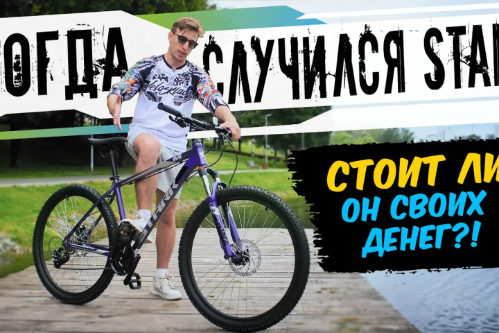 Velosklad. Обзор