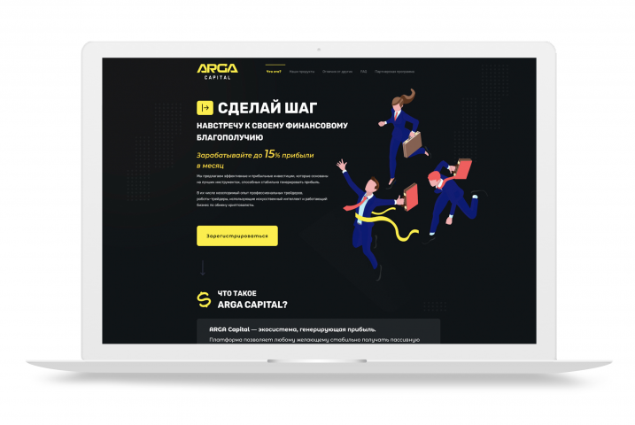Сайт финансовой платформы