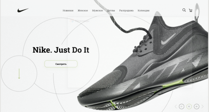 Дизайн главного экрана лендинга