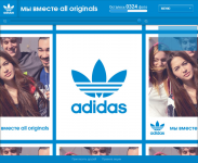 Adidas. Приложение All Originals.