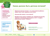 Heinz. Детское питание.