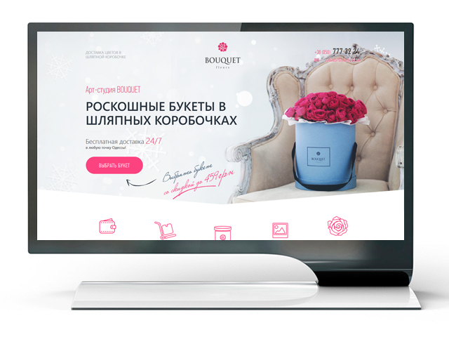 Bouquet
