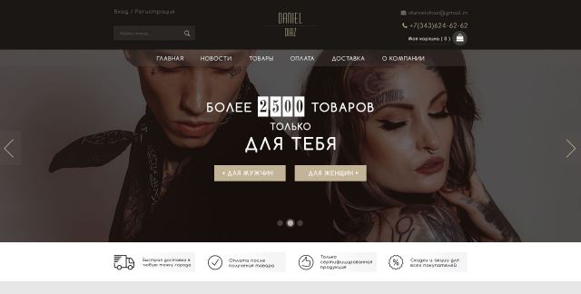 Работа 3192089