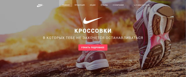 Работа 3098196