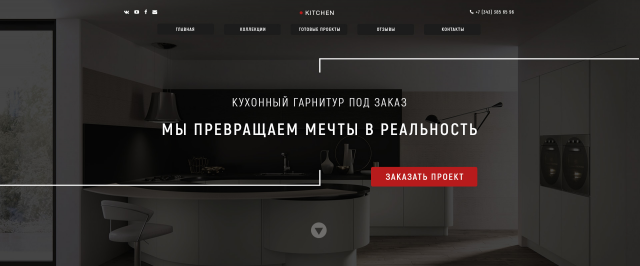 Работа 3098198