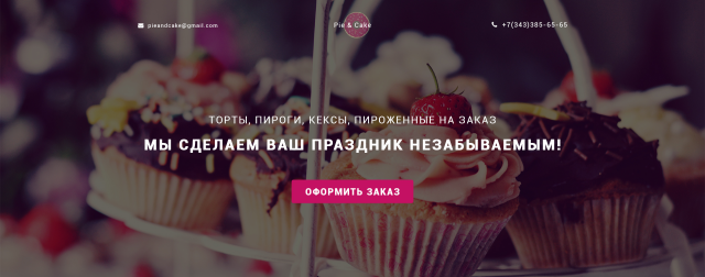 Работа 3098199