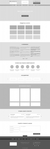 Прототип первой страницы сайта по продаже металлоконструкций