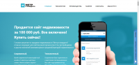 Метр в квадрате