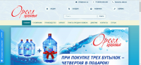 Официальный сайт компании Ореол Здоровья