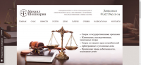 Юридические услуги Михаил Шошмарин