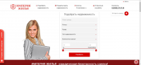 Агентство недвижимости Империя Жилья