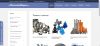 Торговая компания Механика Сервис