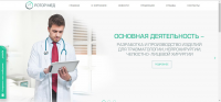 Медицинские изделия Ротор Мед