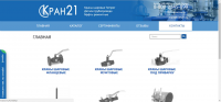 Торговая компания Кран21